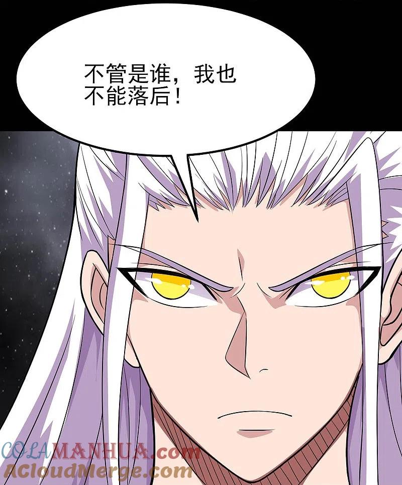 地府我开的 - 第726话 人间镇守！ - 第39张图