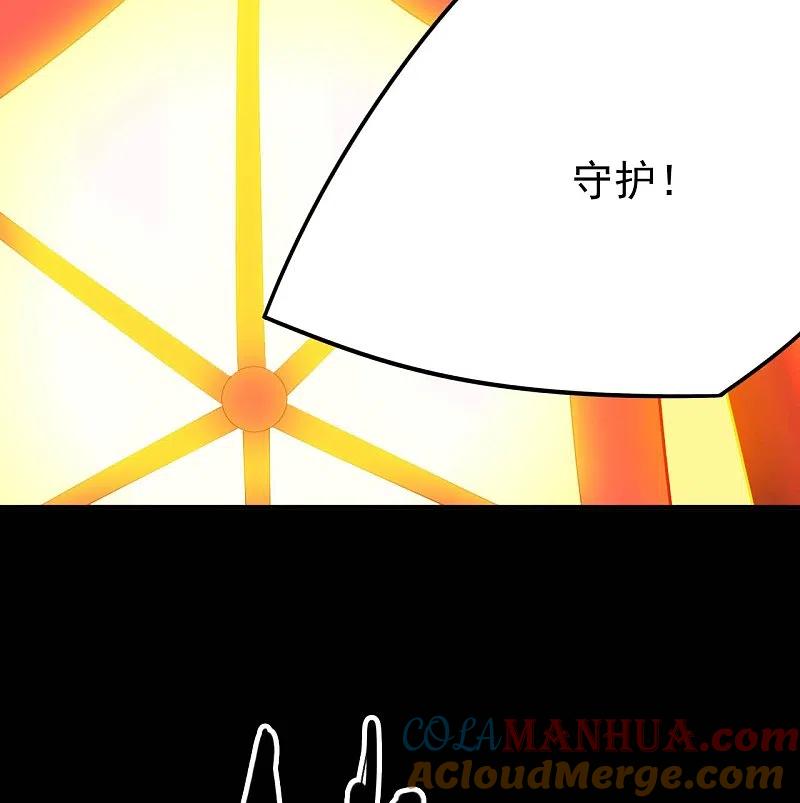 地府我开的 - 第726话 人间镇守！ - 第25张图