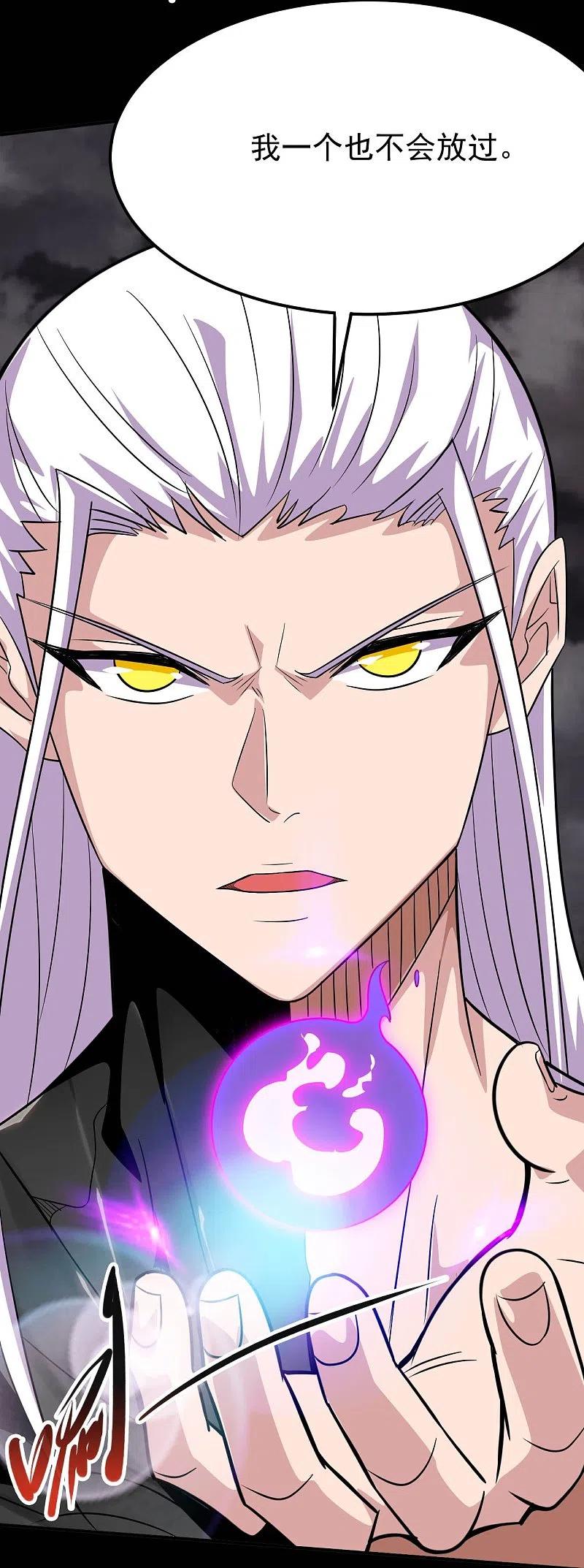 地府我开的 - 第727话 一个也不会放过！ - 第26张图