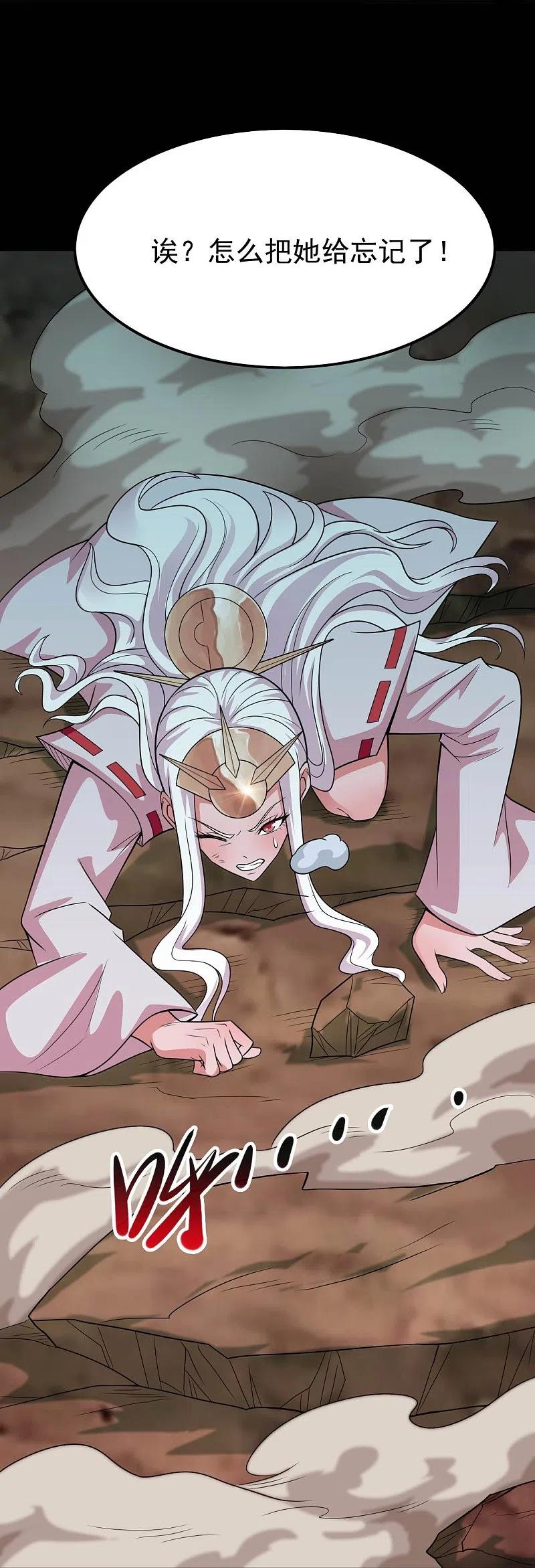 地府我开的 - 第727话 一个也不会放过！ - 第30张图