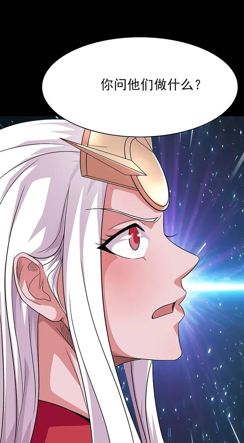 地府我开的 - 第727话 一个也不会放过！ - 第36张图