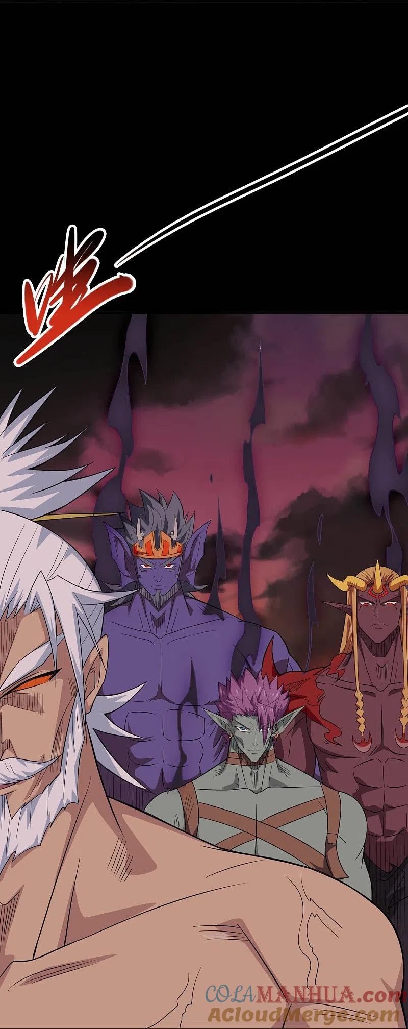 地府我开的 - 第727话 一个也不会放过！ - 第21张图