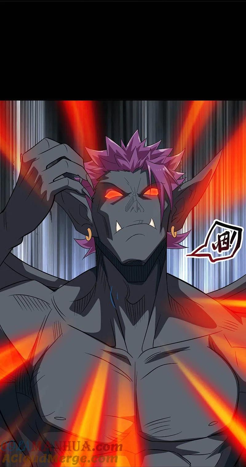 地府我开的 - 第729话 西方人！ - 第24张图