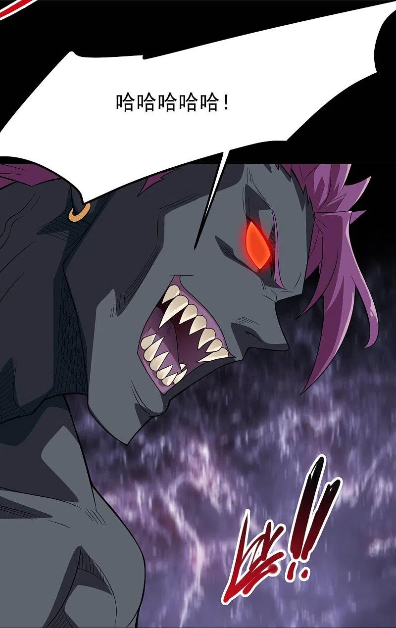 地府我开的 - 第729话 西方人！ - 第27张图