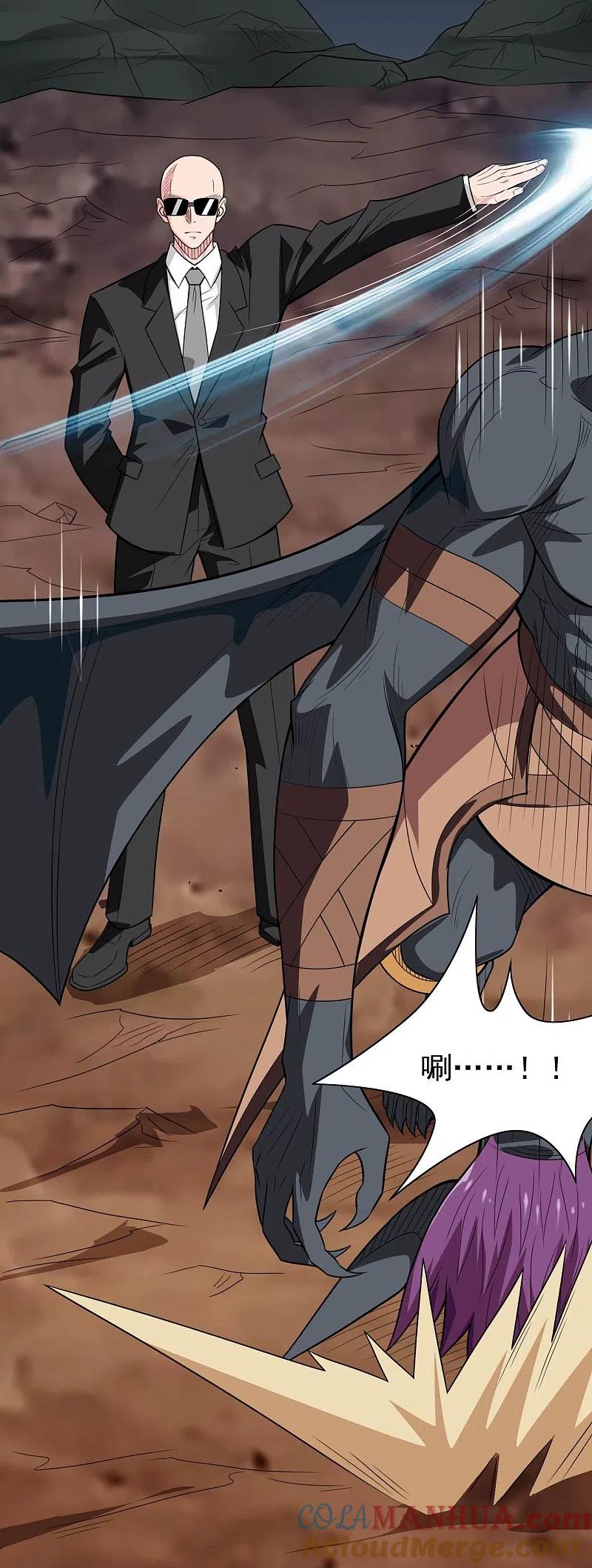 地府我开的 - 第729话 西方人！ - 第34张图