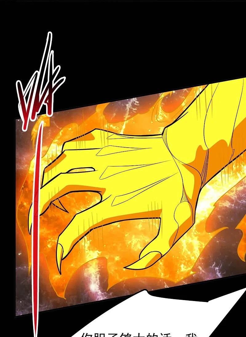 地府我开的 - 第729话 西方人！ - 第25张图