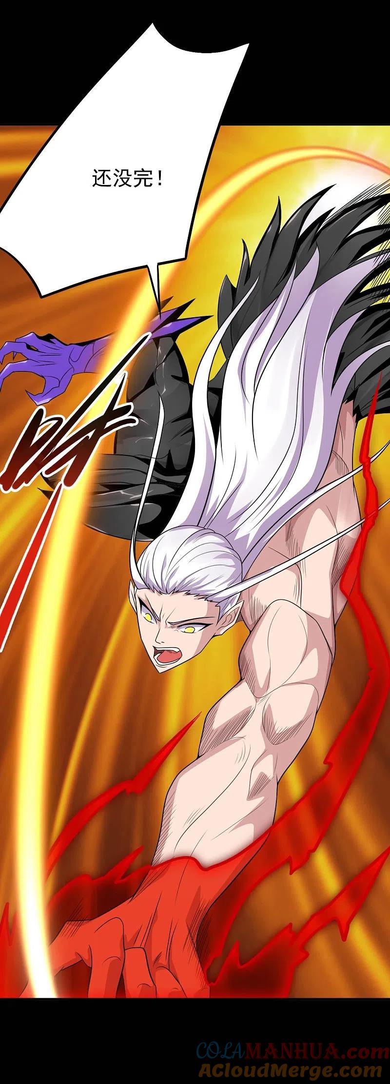 地府我开的 - 第729话 西方人！ - 第4张图