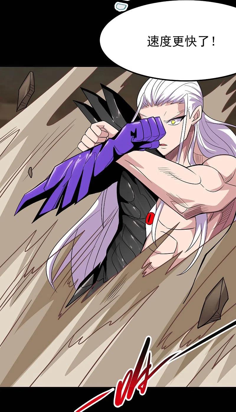 地府我开的 - 第729话 西方人！ - 第19张图