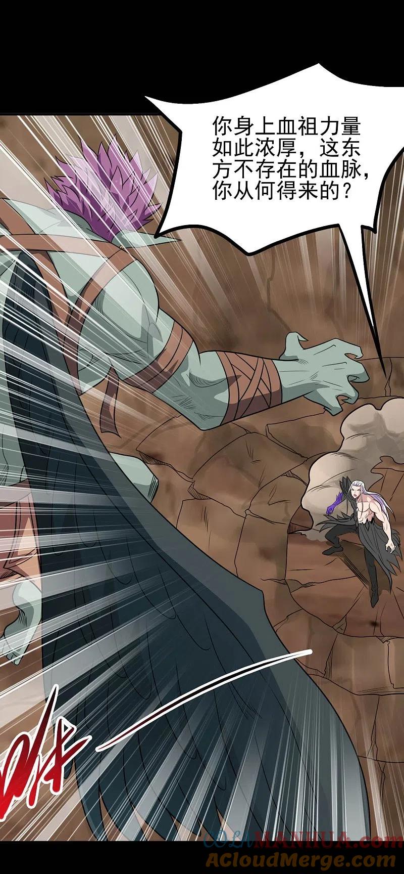 地府我开的 - 第729话 西方人！ - 第8张图