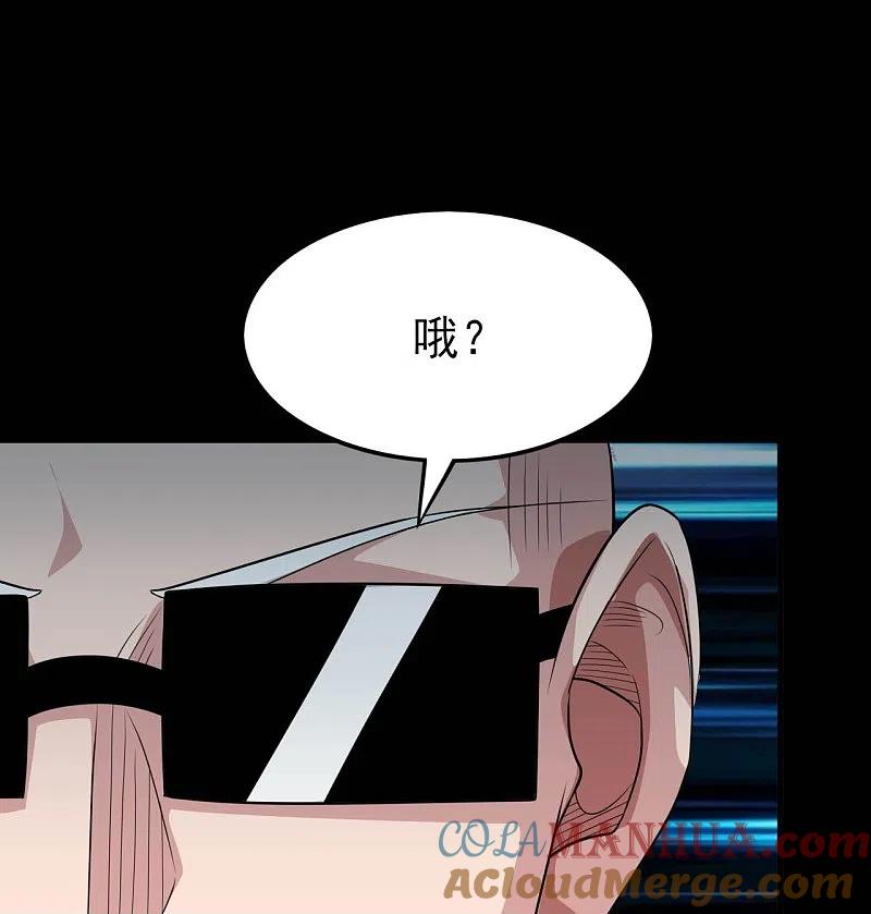 地府我开的 - 第730话 猎魔人 - 第31张图