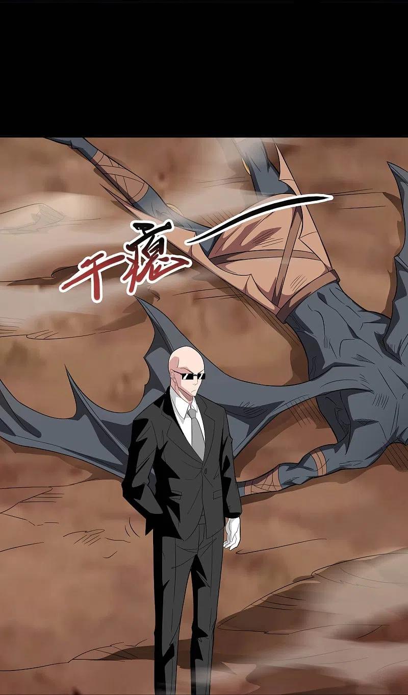 地府我开的 - 第730话 猎魔人 - 第14张图