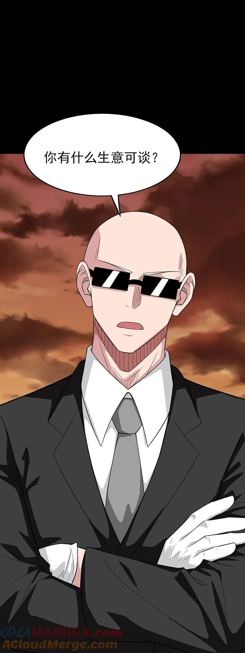 地府我开的 - 第730话 猎魔人 - 第29张图