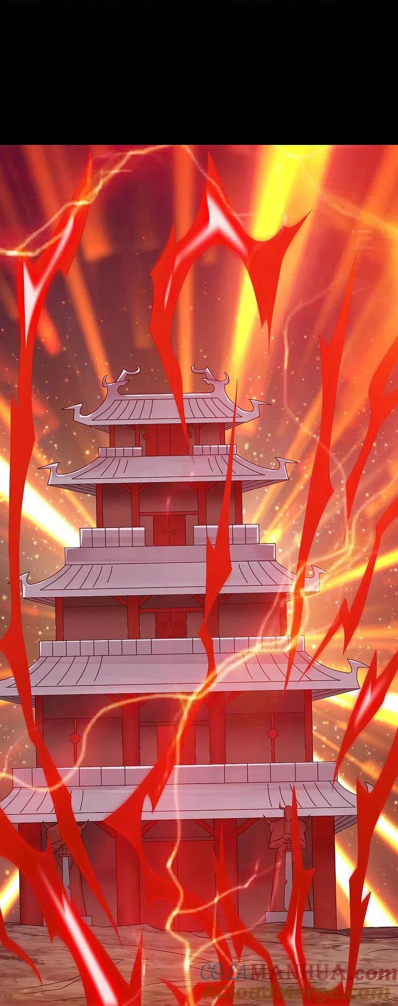 地府我开的 - 第731话 合作达成 - 第19张图