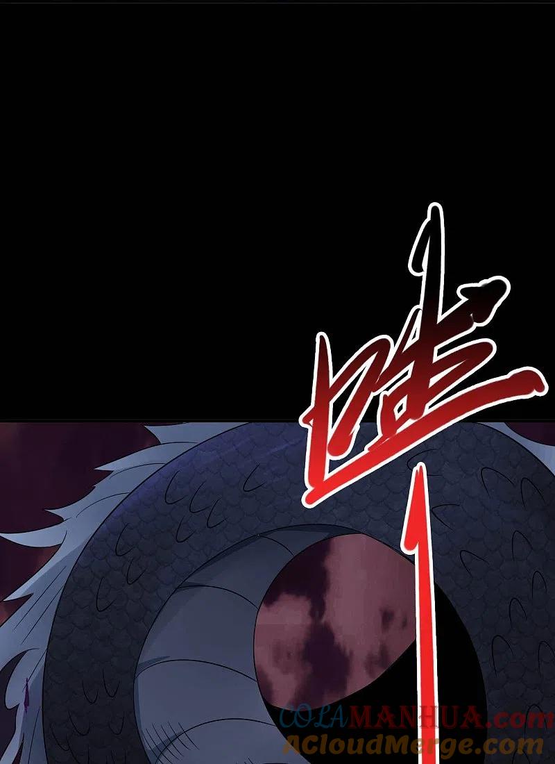 地府我开的 - 第731话 合作达成 - 第9张图