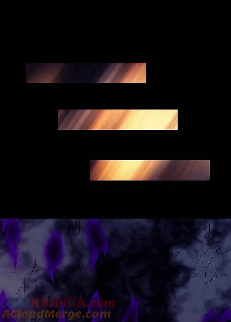 地府我开的 - 第731话 合作达成 - 第5张图