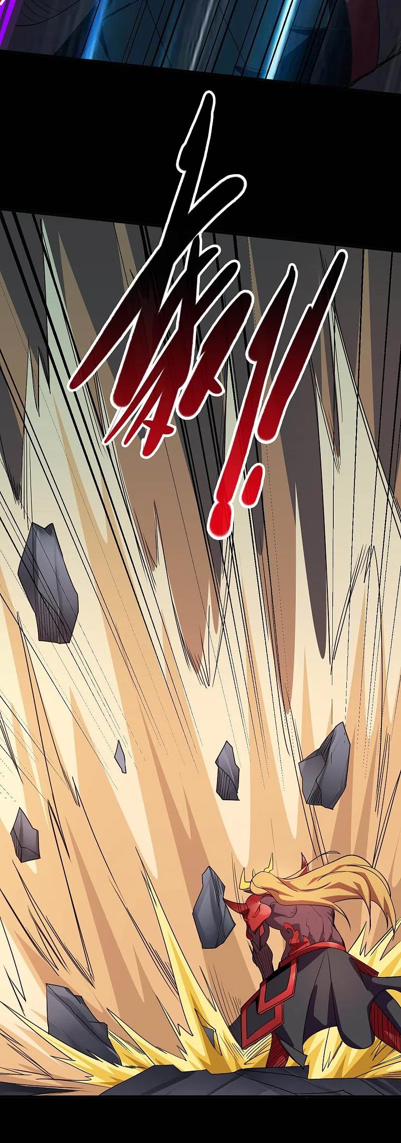 地府我开的 - 第732话 老头子你！ - 第11张图