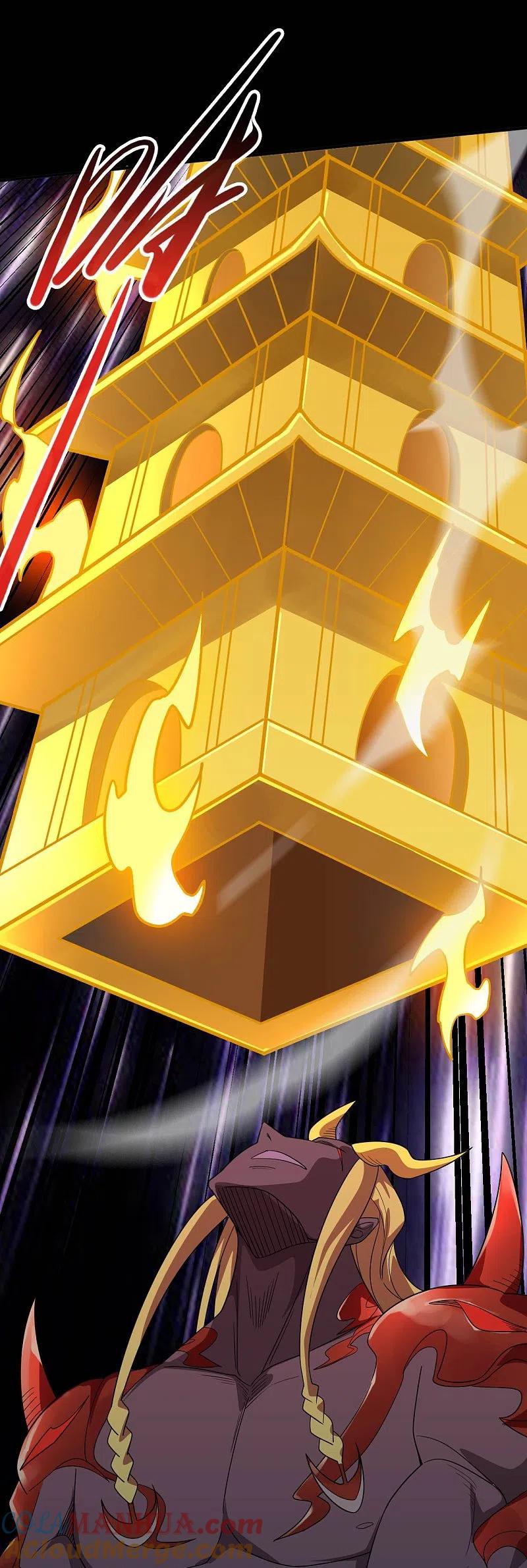 地府我开的 - 第732话 老头子你！ - 第22张图