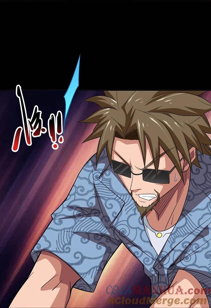 地府我开的 - 第732话 老头子你！ - 第30张图