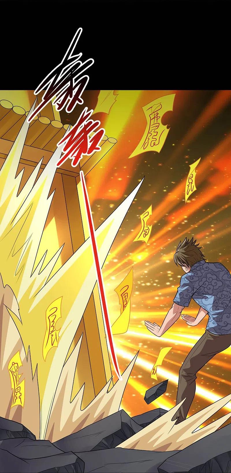 地府我开的 - 第732话 老头子你！ - 第31张图