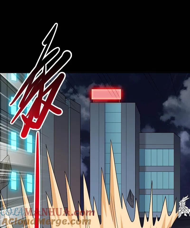 地府我开的 - 第732话 老头子你！ - 第12张图