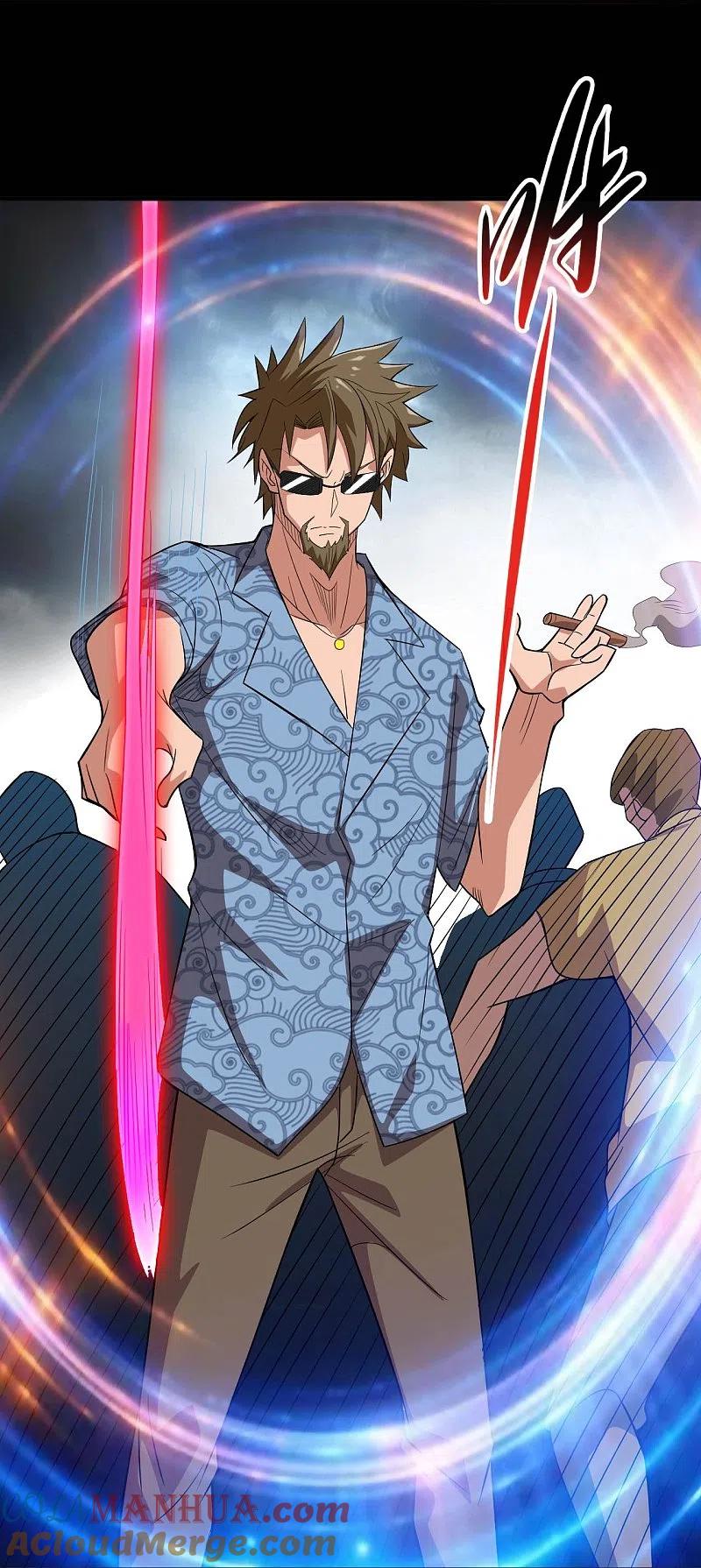 地府我开的 - 第732话 老头子你！ - 第24张图