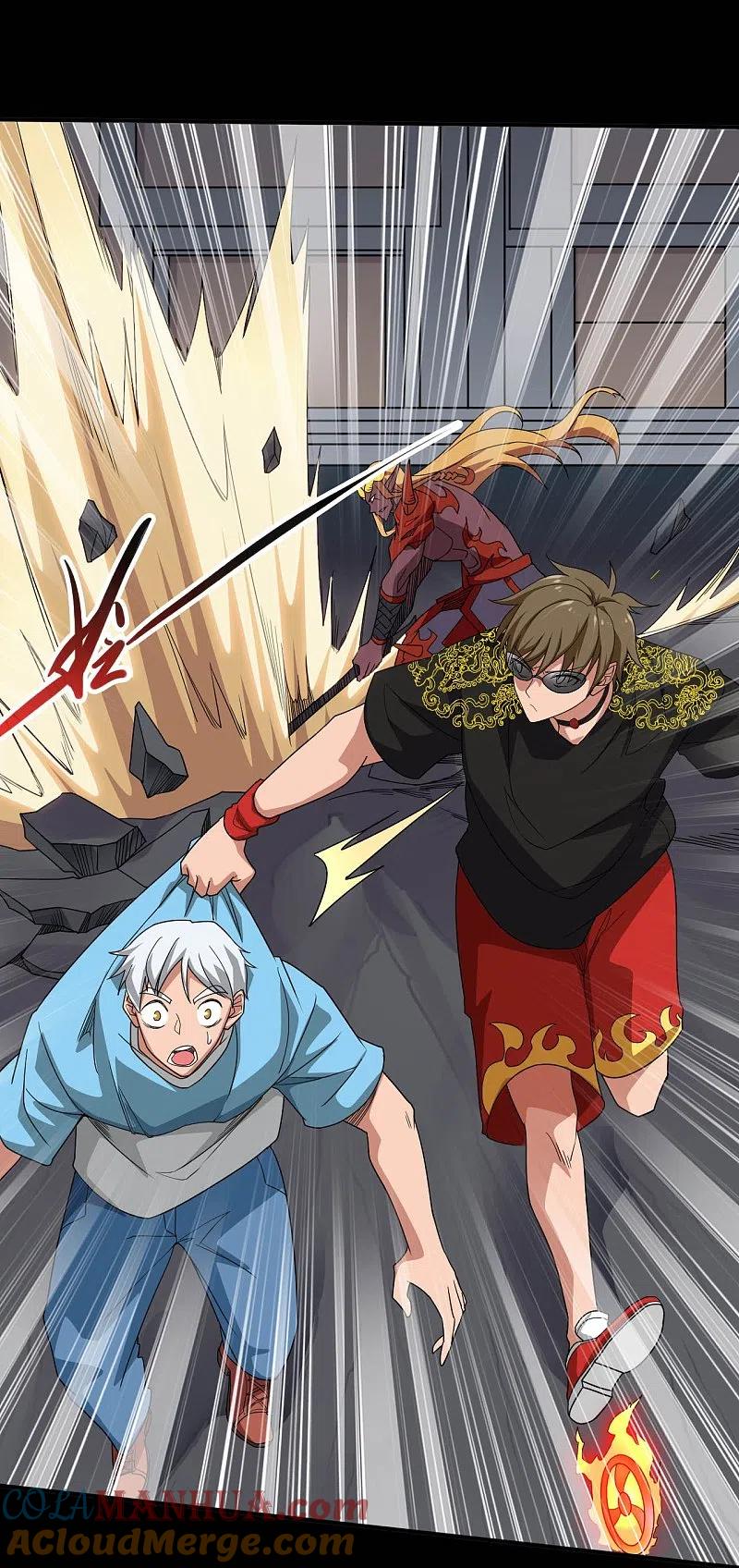 地府我开的 - 第732话 老头子你！ - 第20张图