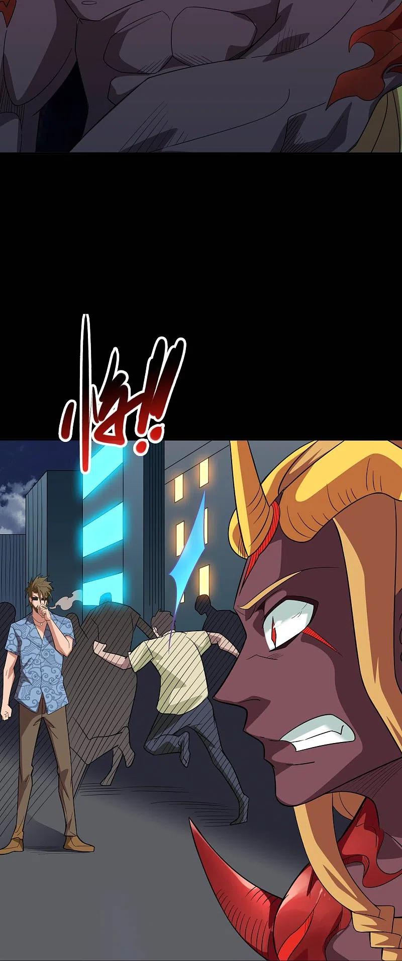 地府我开的 - 第732话 老头子你！ - 第23张图