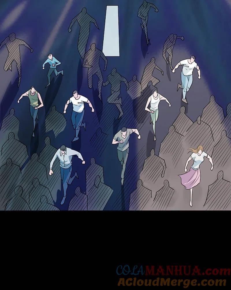 地府我开的 - 第732话 老头子你！ - 第4张图