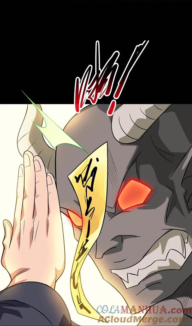 地府我开的 - 第733话 两个战场 - 第27张图