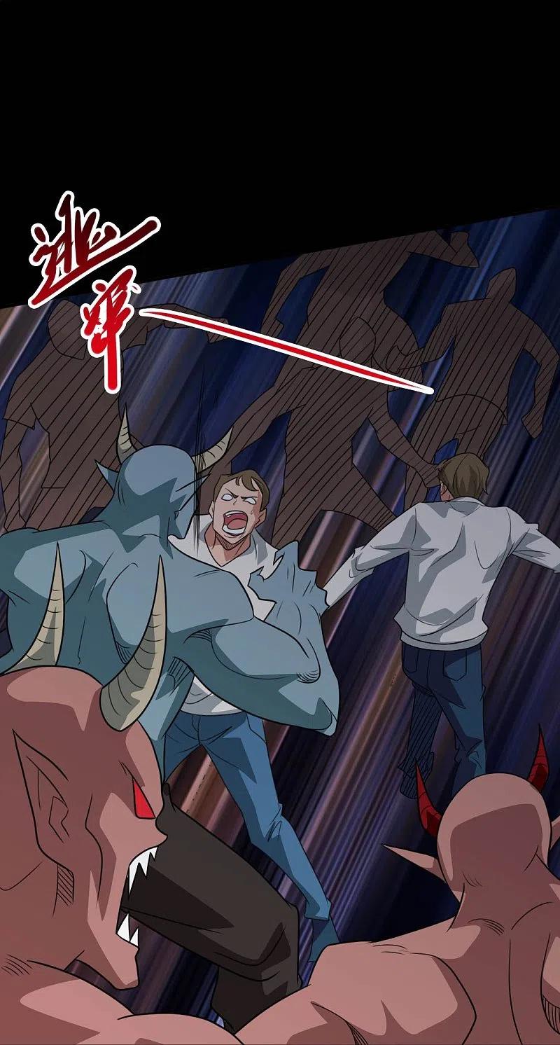 地府我开的 - 第733话 两个战场 - 第24张图