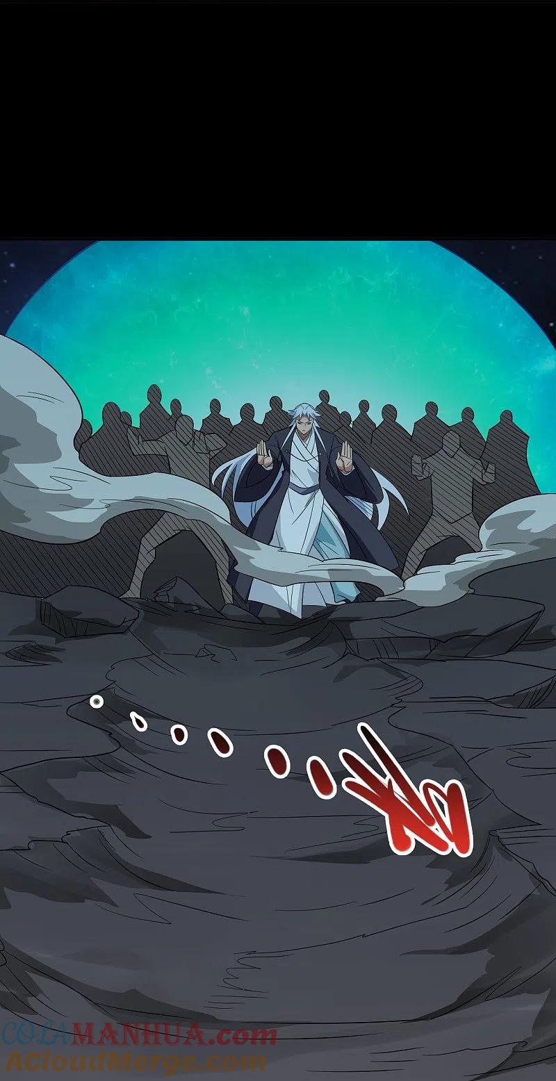 地府我开的 - 第734话 大战！ - 第25张图