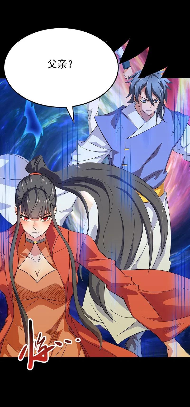 地府我开的 - 第734话 大战！ - 第10张图