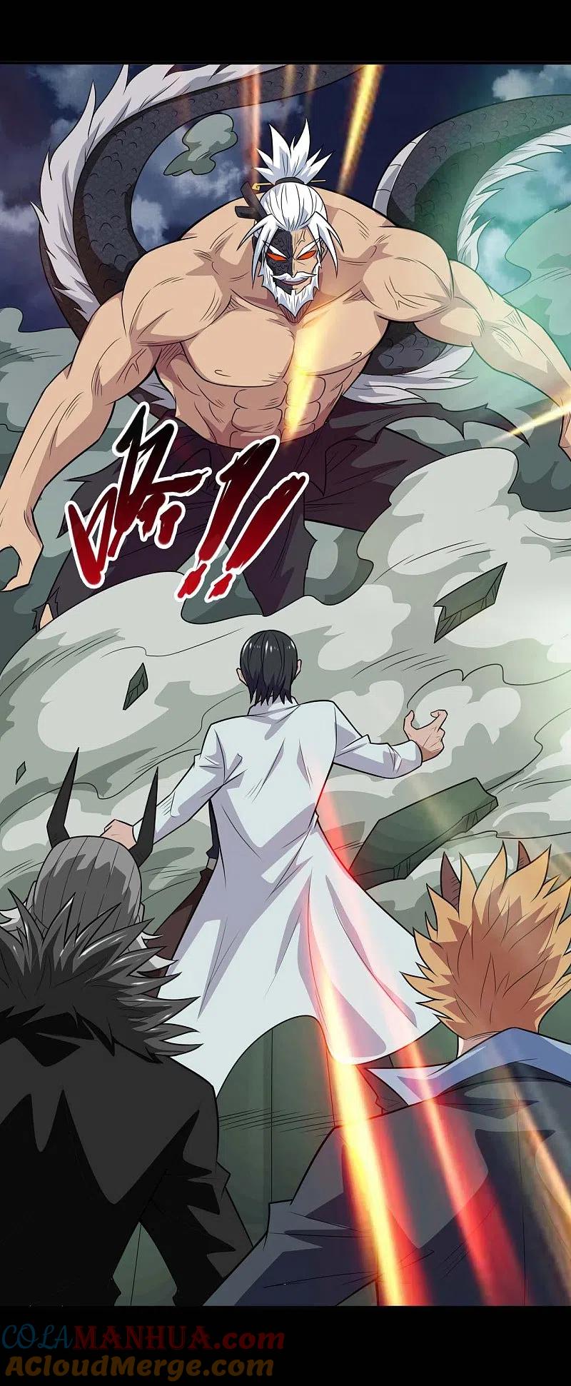 地府我开的 - 第735话 孽障！ - 第11张图