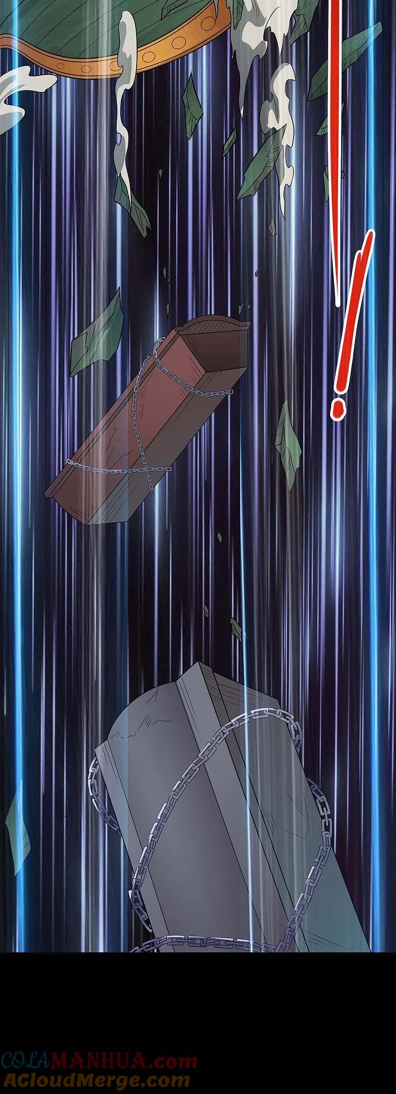 地府我开的 - 第735话 孽障！ - 第15张图