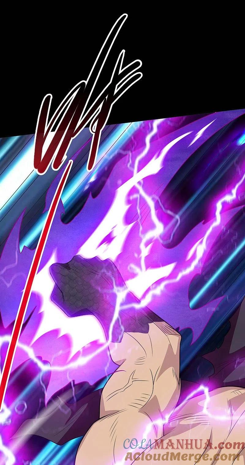 地府我开的 - 第735话 孽障！ - 第7张图