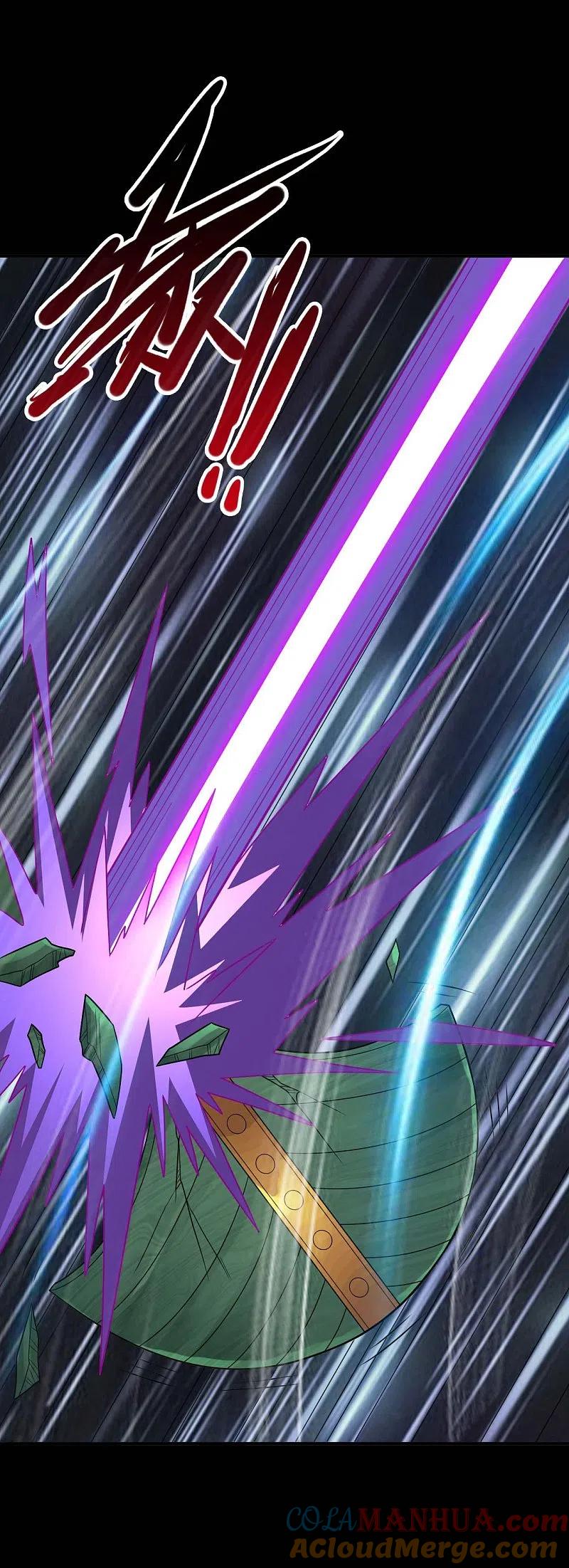 地府我开的 - 第735话 孽障！ - 第9张图