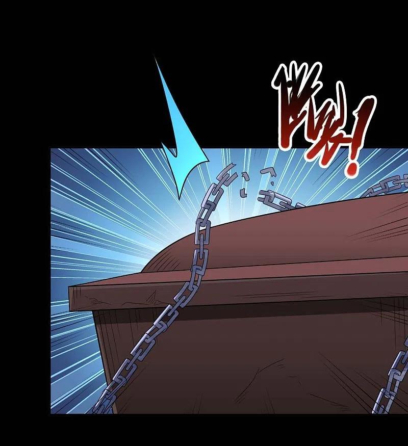 地府我开的 - 第735话 孽障！ - 第12张图