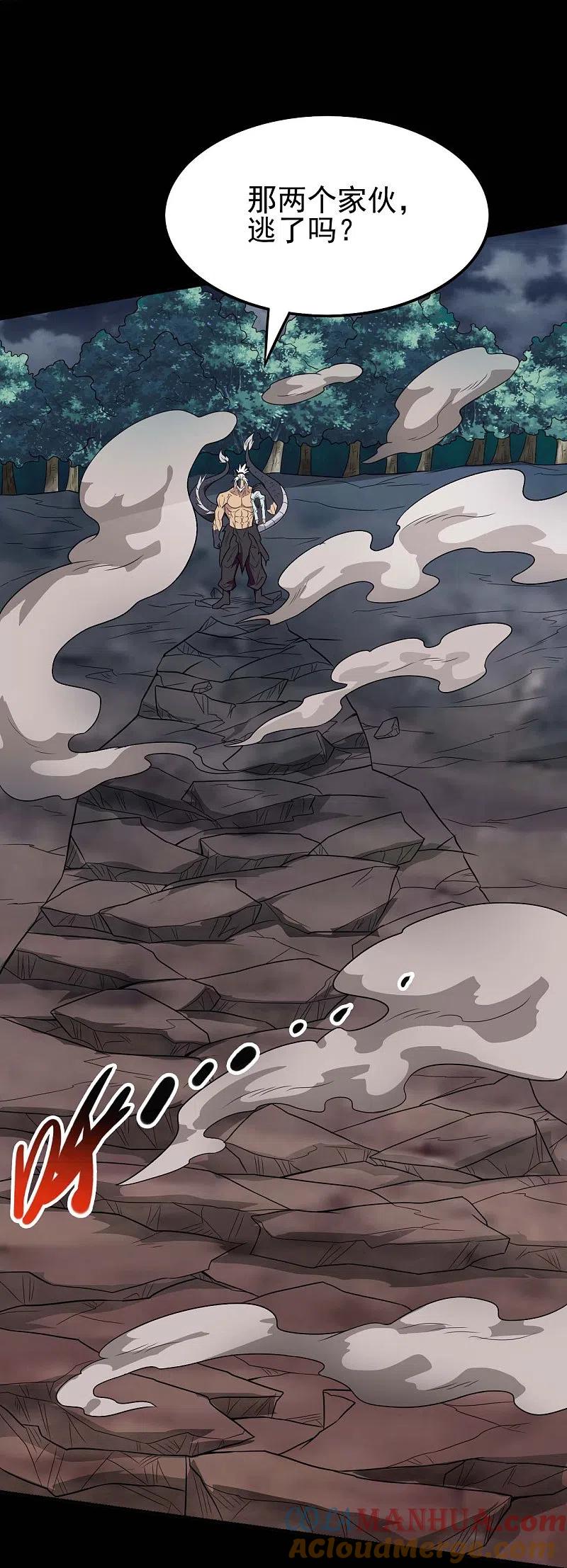 地府我开的 - 第735话 孽障！ - 第31张图