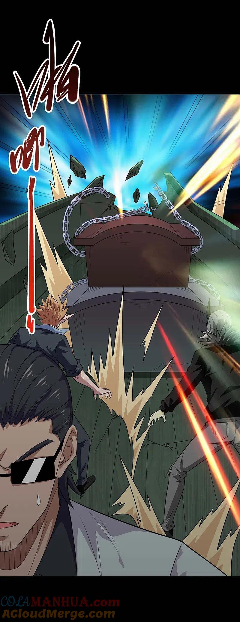 地府我开的 - 第735话 孽障！ - 第13张图