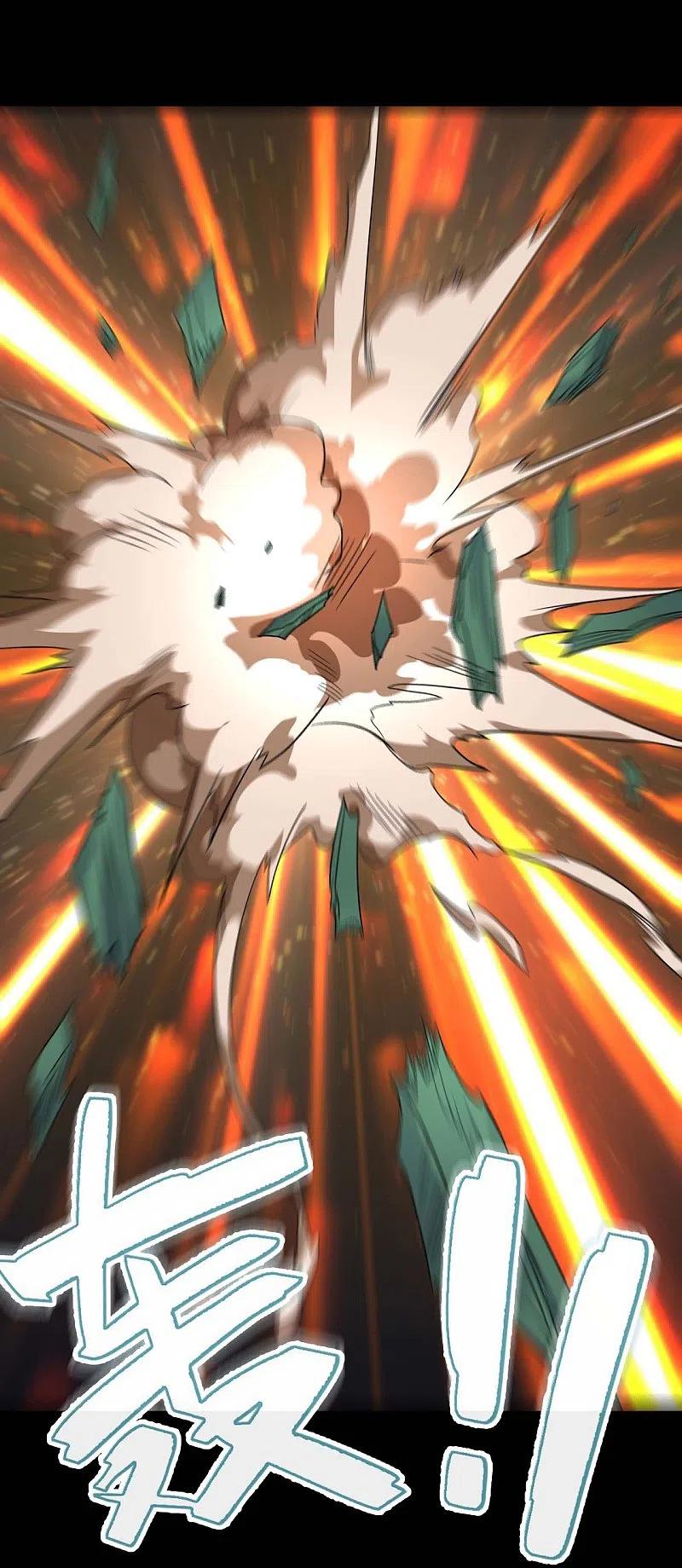 地府我开的 - 第735话 孽障！ - 第22张图