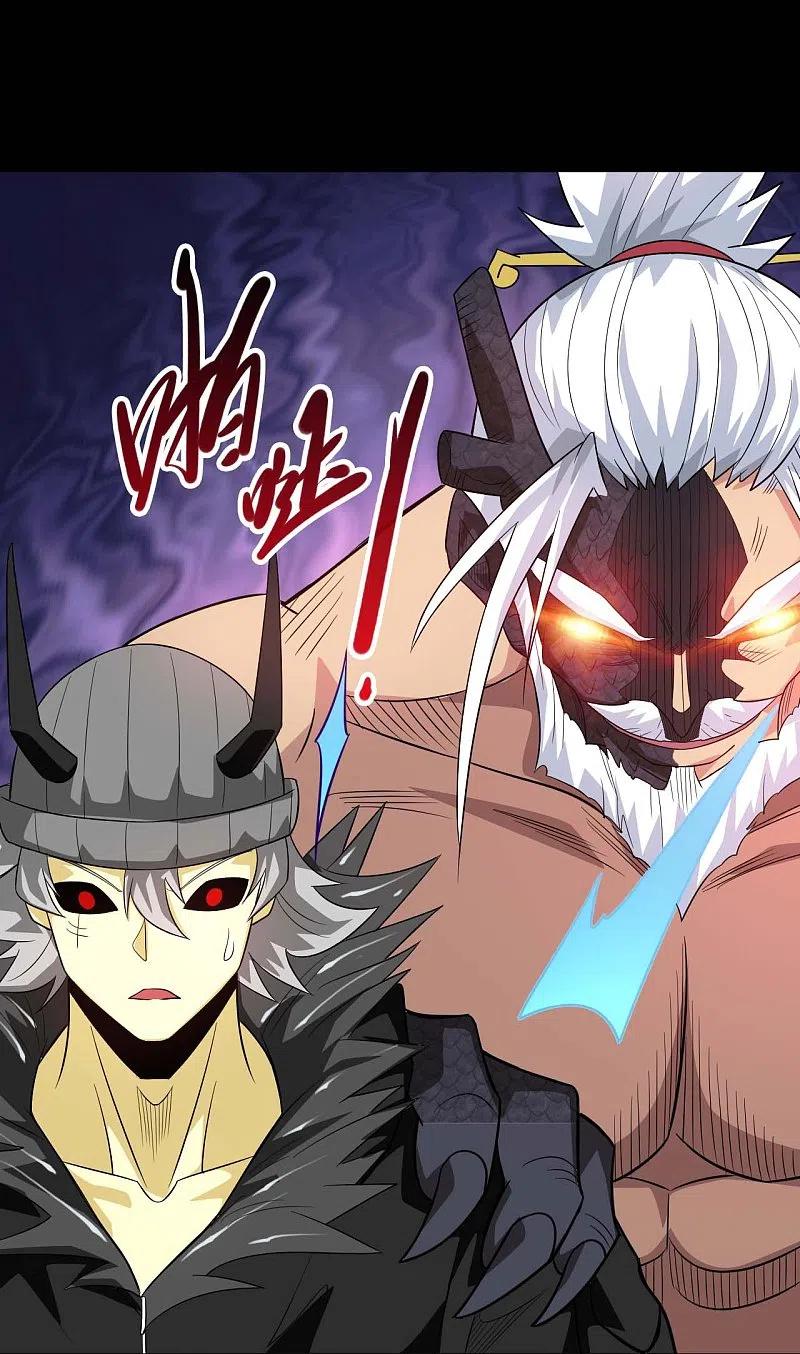 地府我开的 - 第735话 孽障！ - 第26张图