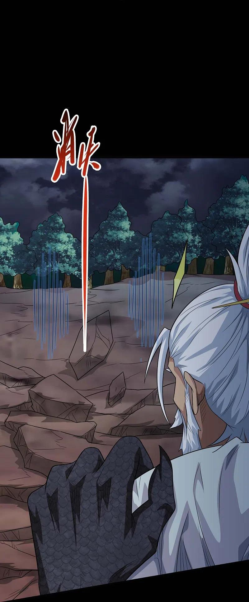 地府我开的 - 第735话 孽障！ - 第30张图