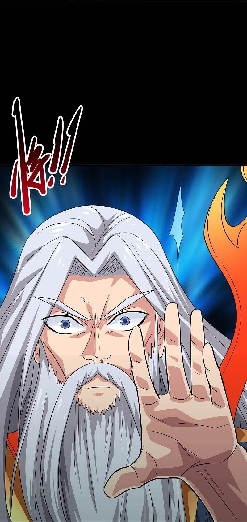 地府我开的 - 第736话 师徒相见 - 第10张图