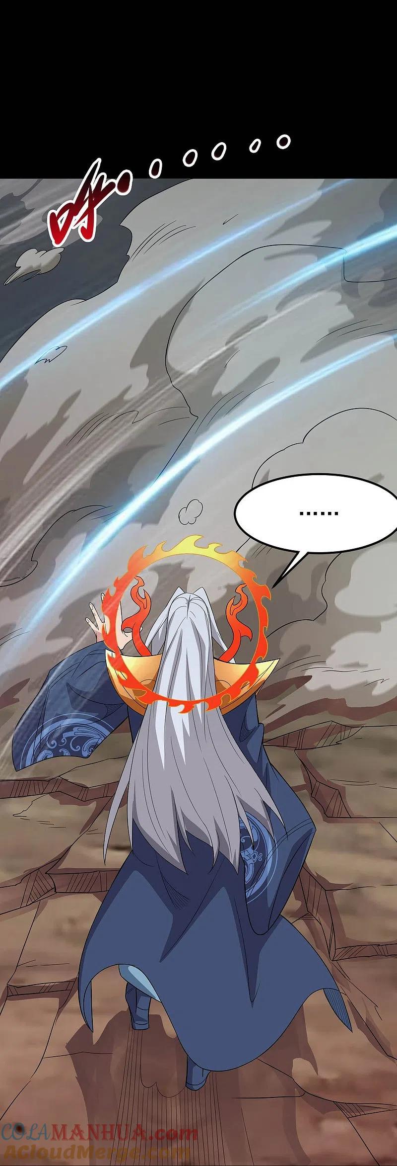 地府我开的 - 第736话 师徒相见 - 第9张图