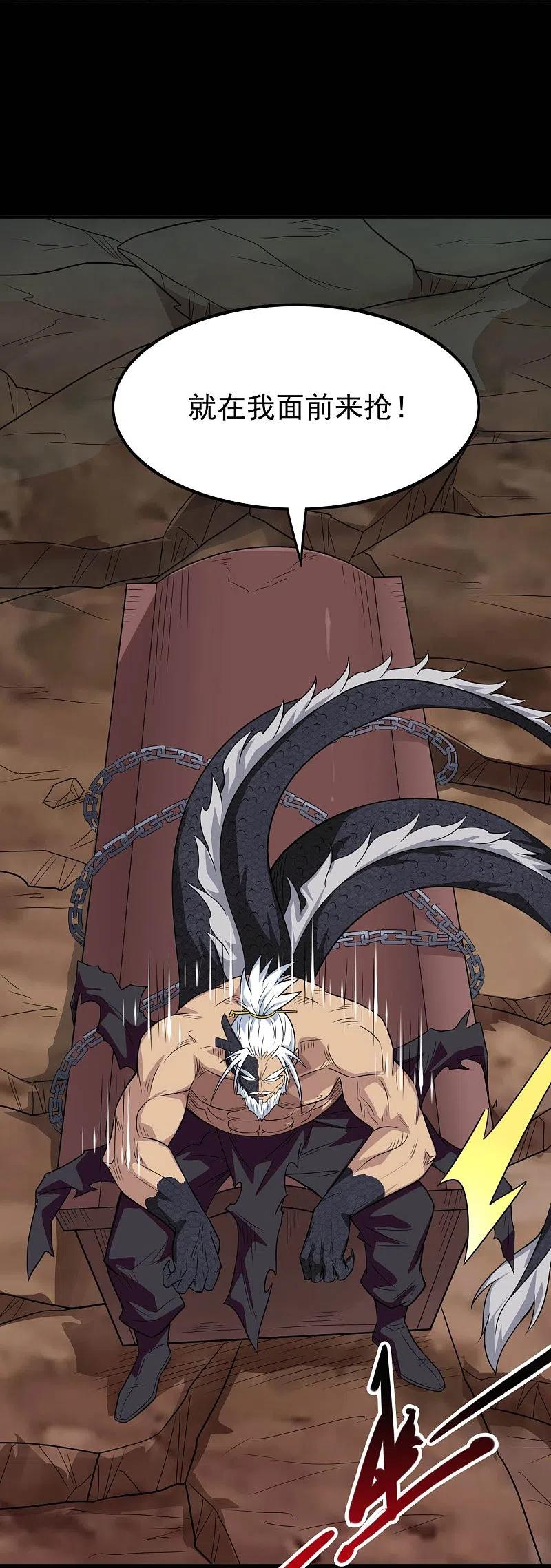 地府我开的 - 第736话 师徒相见 - 第22张图