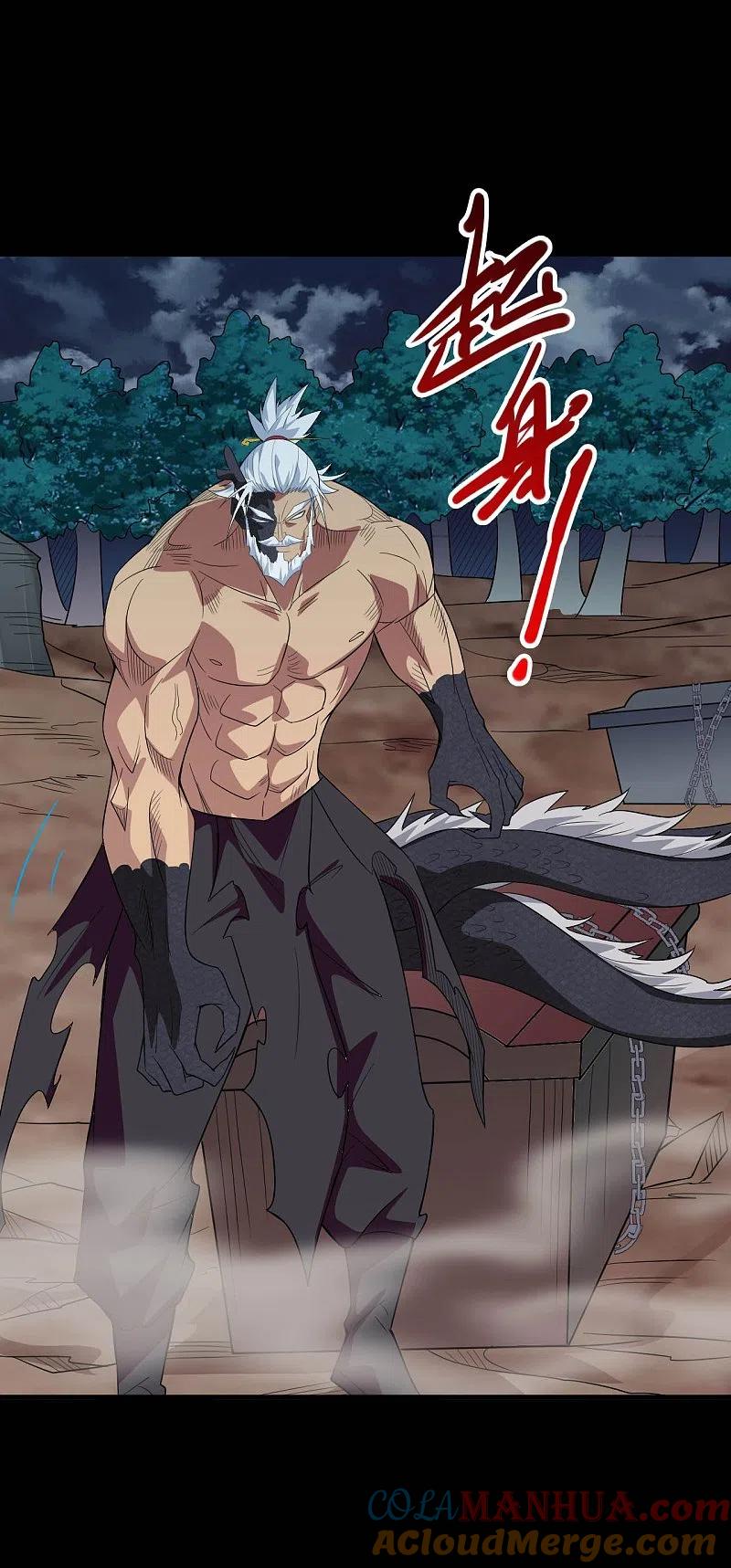 地府我开的 - 第737话 棺材里是什么？ - 第15张图