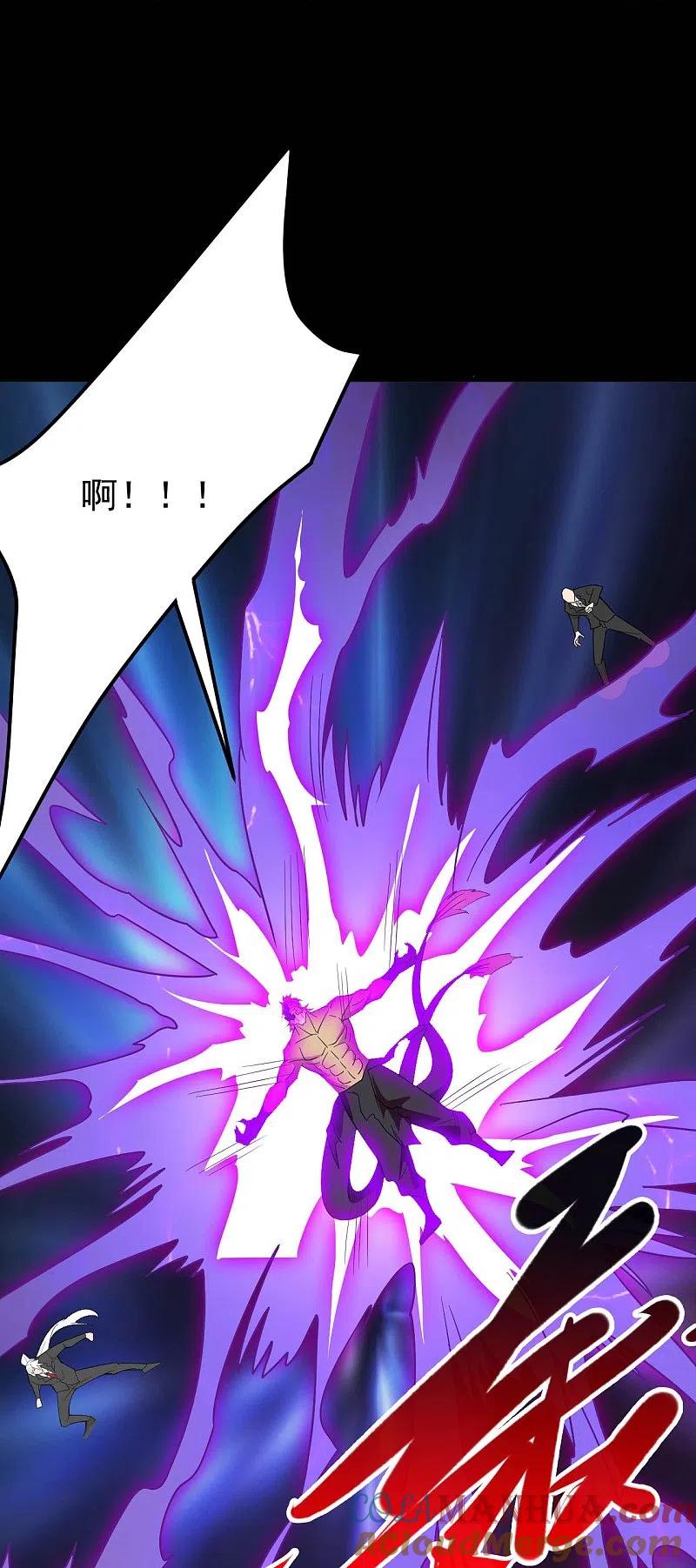 地府我开的 - 第737话 棺材里是什么？ - 第19张图