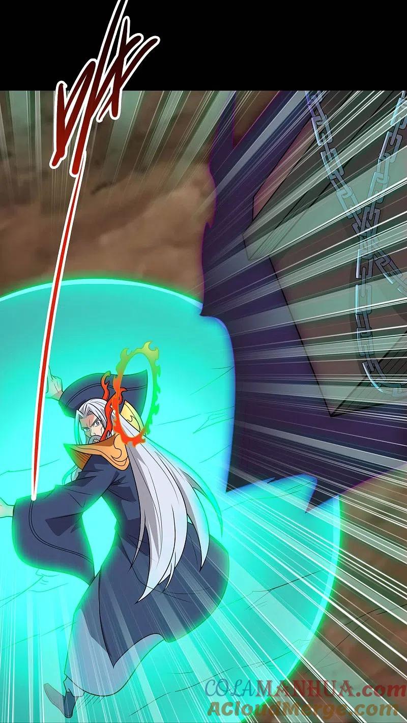 地府我开的 - 第737话 棺材里是什么？ - 第29张图