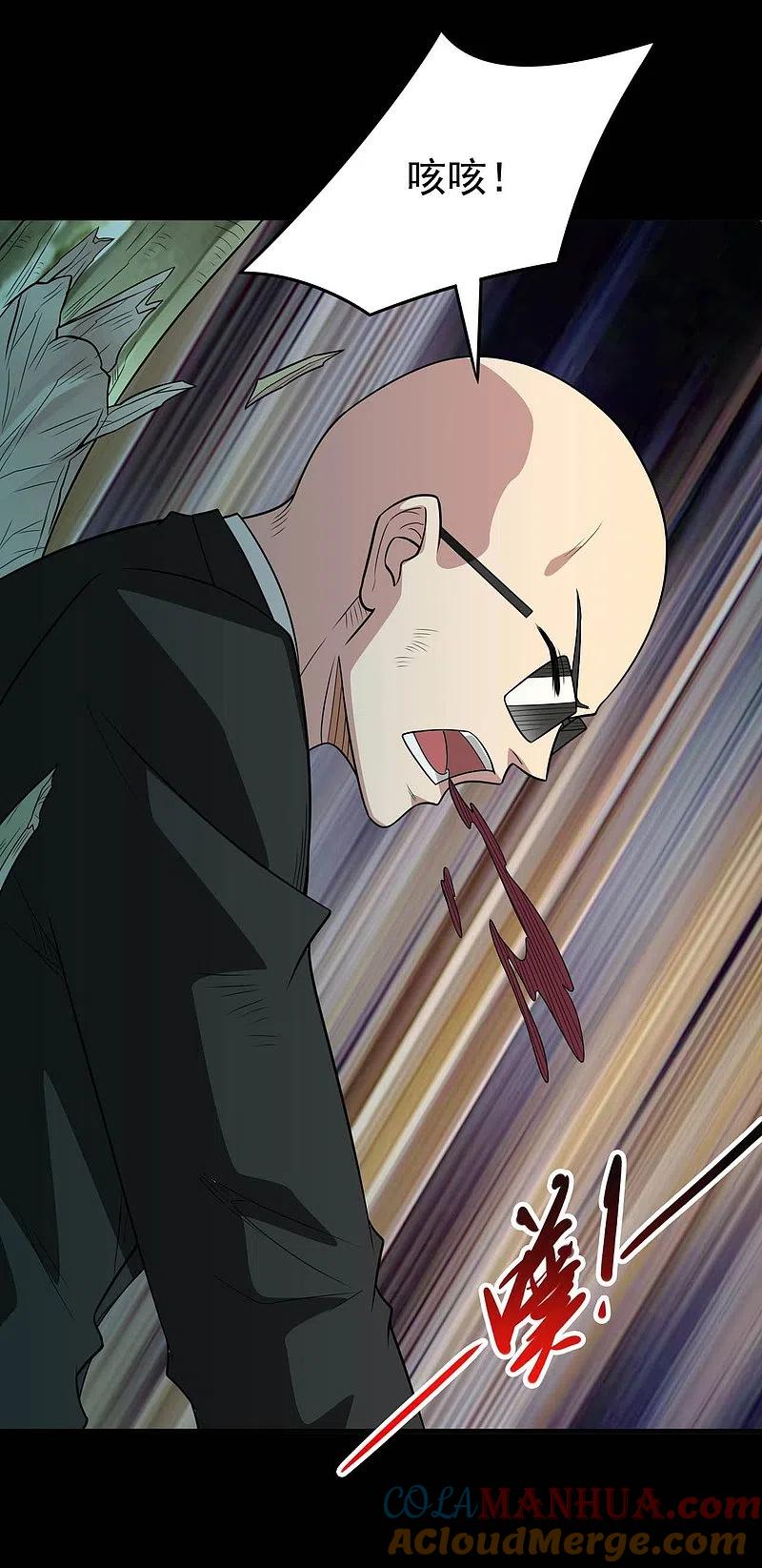 地府我开的 - 第738话 杀神官，白起 - 第9张图