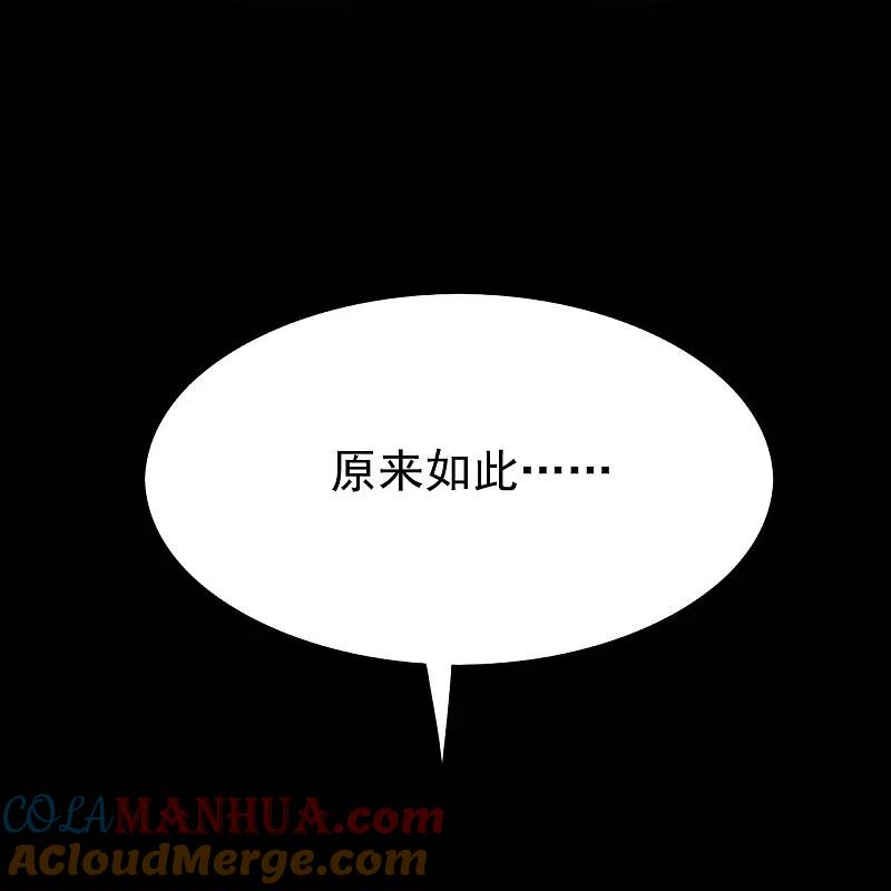 地府我开的 - 第738话 杀神官，白起 - 第23张图